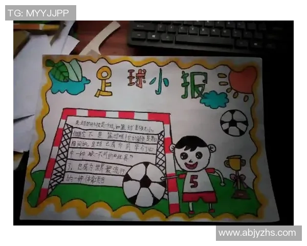 我心中的足球英雄解析与他们的传奇故事分享 我心中的足球英雄解析与他们的传奇故事分享