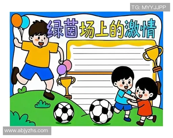 我的偶像是足球明星他在球场上的表现让我热血沸腾 我的偶像是足球明星他在球场上的表现让我热血沸腾