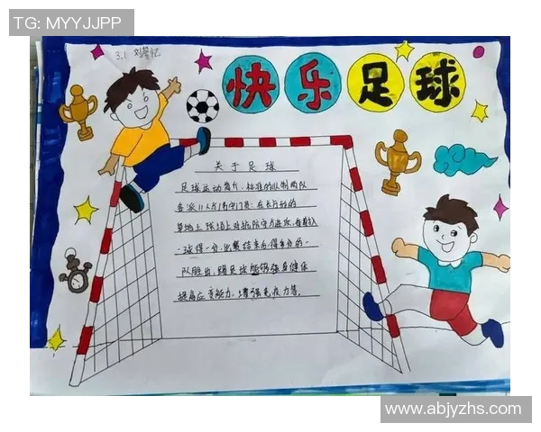 打造个性化足球明星人物卡的创意与设计指南 打造个性化足球明星人物卡的创意与设计指南