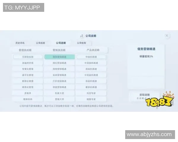 排球新手必看：轻松掌握节奏与技巧的入门指南