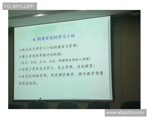 提升心理素质助力杭州足球队在赛场上逆风翻盘的策略与实践