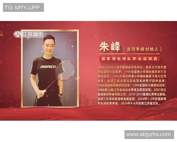 李伟谈羽毛球生涯回顾与未来展望分享成长与挑战的心路历程 李伟谈羽毛球生涯回顾与未来展望分享成长与挑战的心路历程